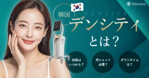 監修記事タイトルが入ります監修記事タイトルが入ります監修