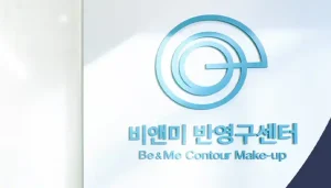 Be&Me Clinic