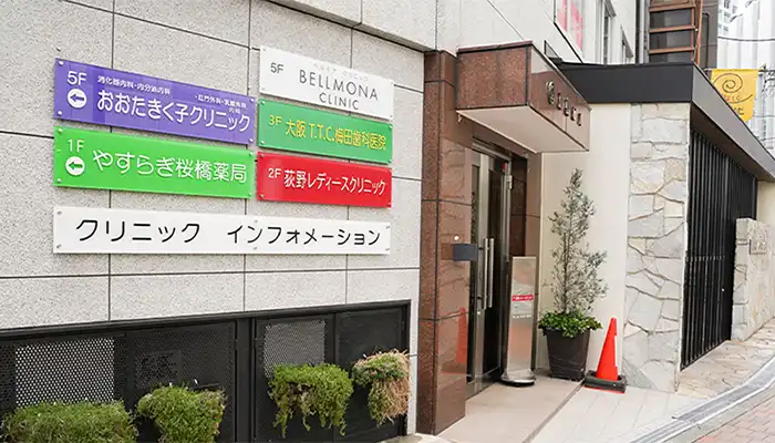 その他の治療